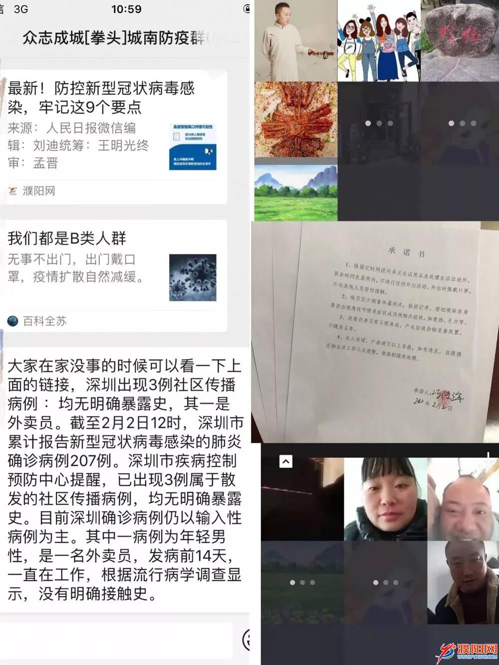 微信图片_20200216180823.jpg