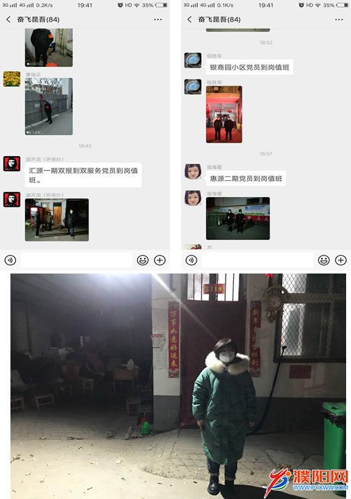 微信图片_20200216182523.jpg
