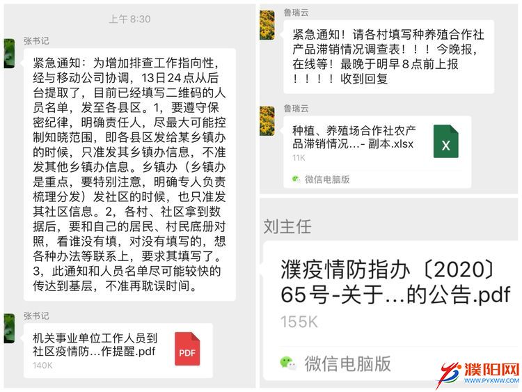 微信图片_20200216182509.jpg
