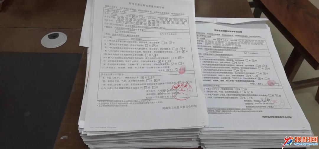 微信图片_20200228110816.jpg