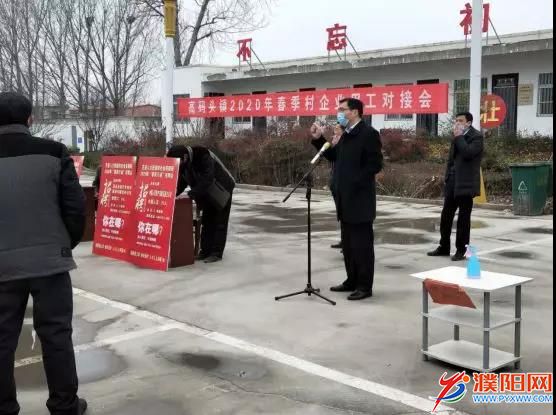 微信图片_20200301192412.jpg