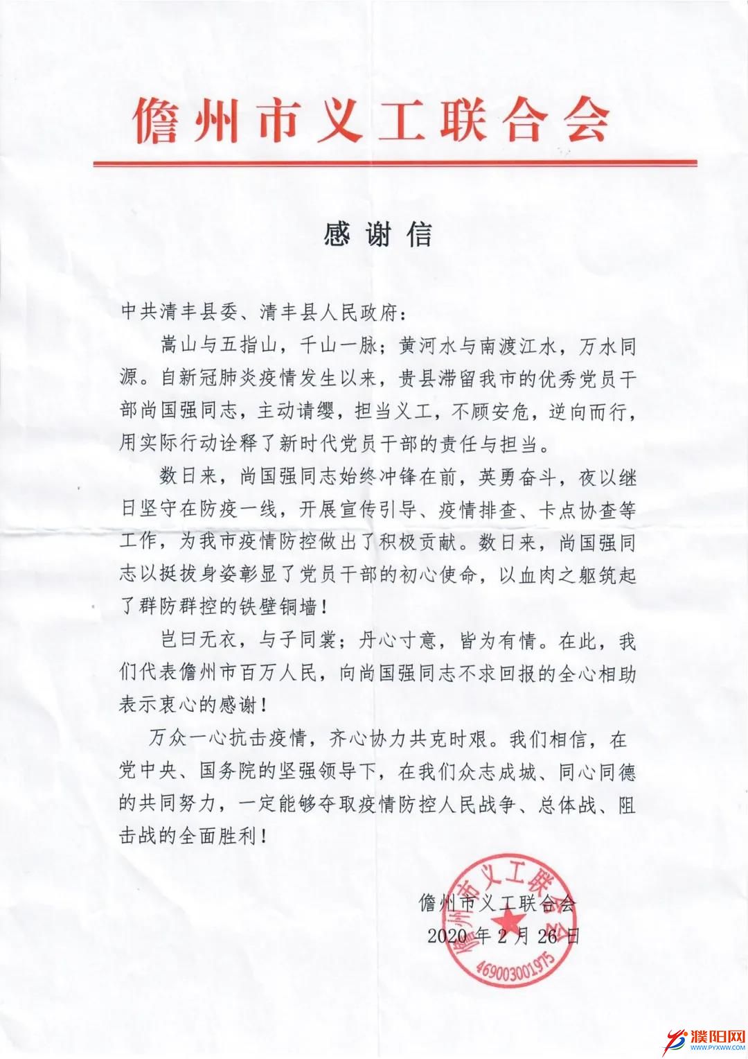 微信图片_20200317091609.jpg