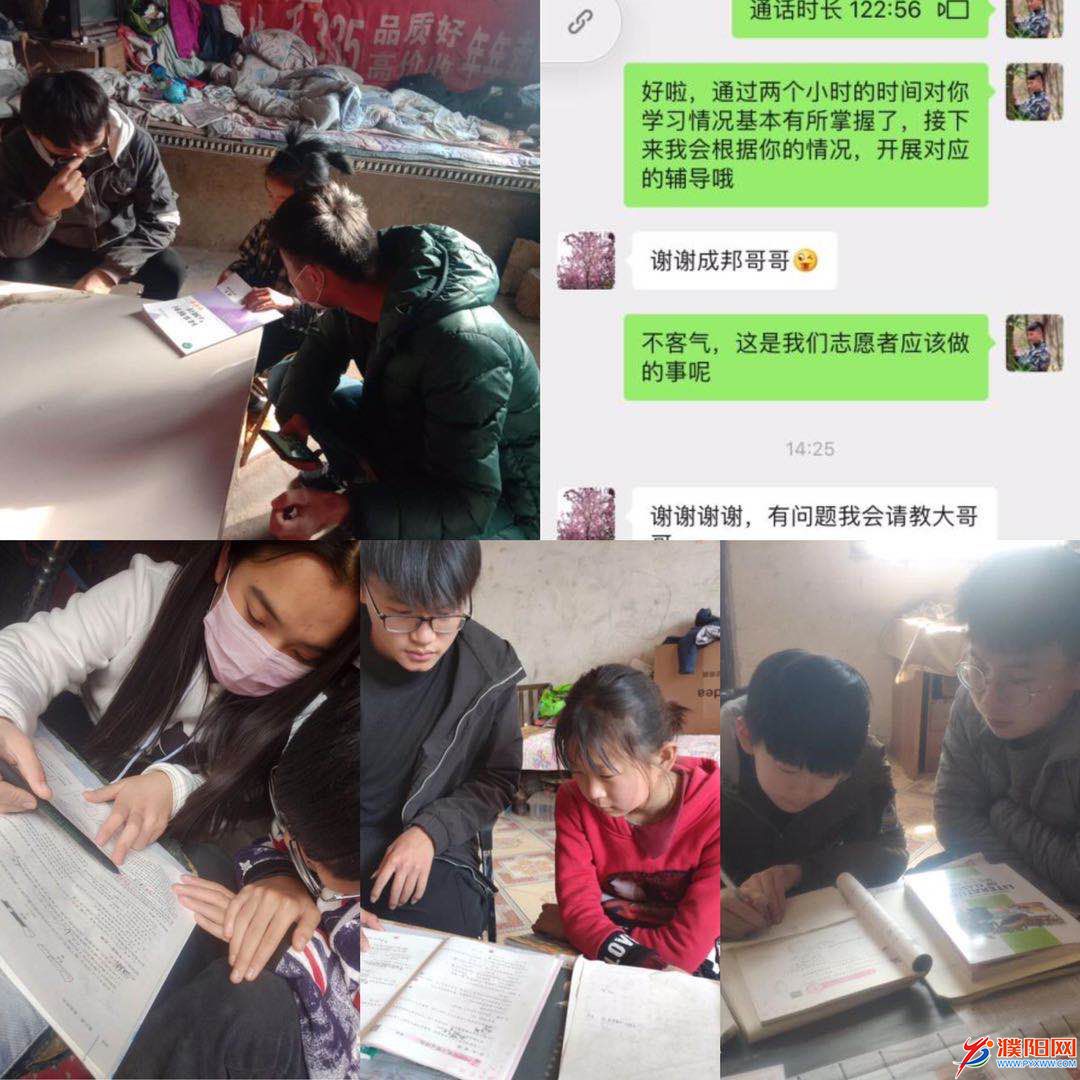 微信图片_20200320102237.jpg