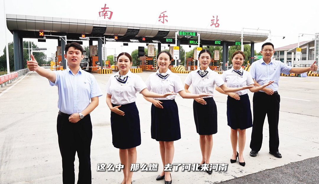 视频|收费站奇遇记之甜蜜的“争夺战”