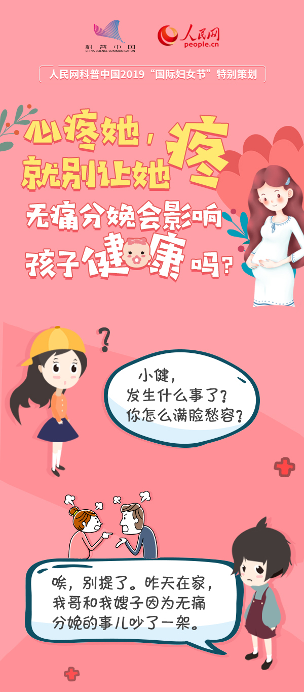 rmrb2019030801p17_b.jpg