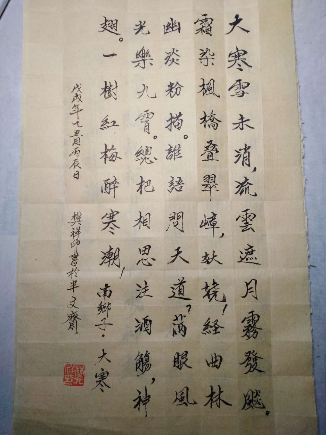 微信图片_20190119204422.jpg