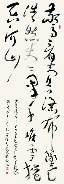 八尺.png