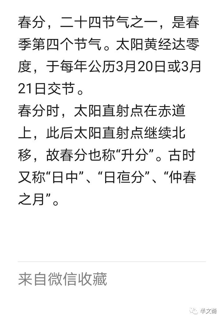 微信图片_20200320131315.jpg