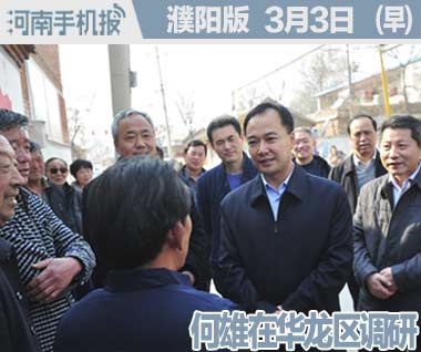 3时政类(日期+早晚报).jpg