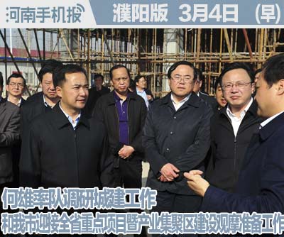 3时政类(日期+早晚报).jpg