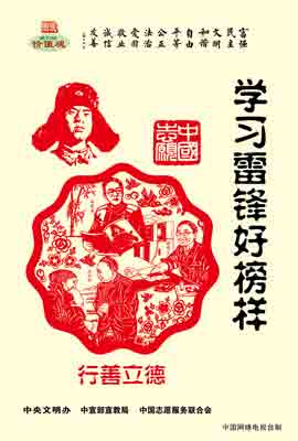 我们的价值观.jpg
