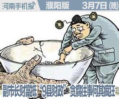2016.01.04时政类(日期+早晚.jpg