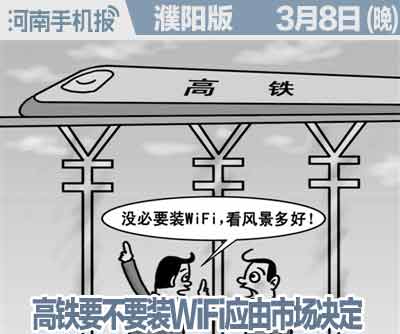 2016.01.04时政类(日期+早晚.jpg