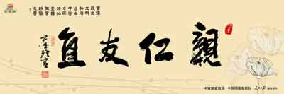 我们的价值观.jpg