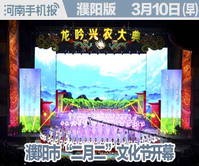 2016.01.04时政类(日期+早晚.jpg