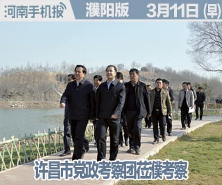2016.01.04时政类(日期+早晚.jpg