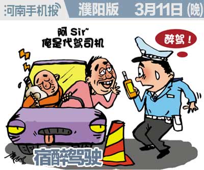2016.01.04时政类(日期+早晚.jpg