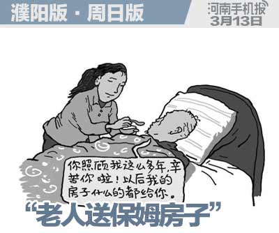 2016周--2i非时政类(日期).jpg