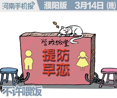 3时政类(日期+早晚报).jpg