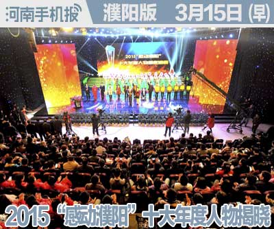 3时政类(日期+早晚报).jpg