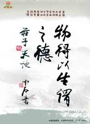 我们的价值观.jpg