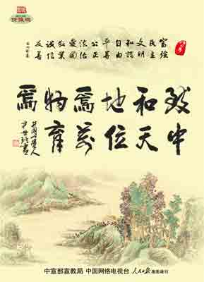 我们的价值观.jpg