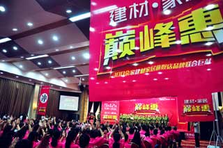 誓师大会现场2.jpg