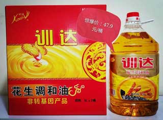 A2DP%(9DNN2X91AY0%IT367.jpg