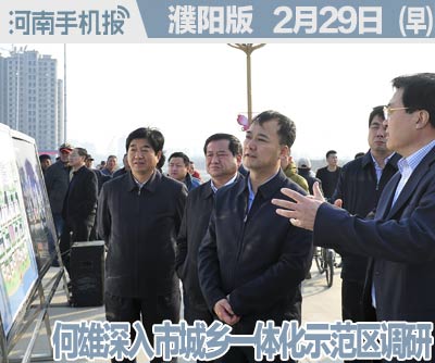 3时政类(日期+早晚报).jpg