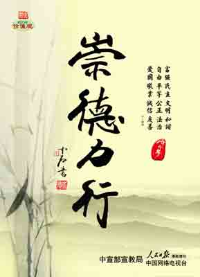 我们的价值观.jpg