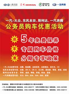 汽车.jpg