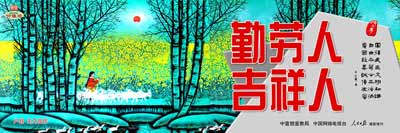 我们的价值观.jpg