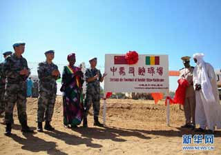 图说新闻.jpg