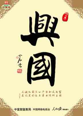 我们的价值观.jpg