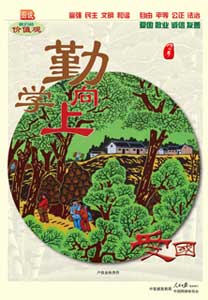 社会价值观.jpg