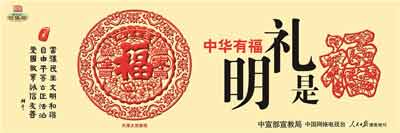 我们的价值观.jpg