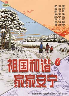 W020151229477936327091.jpg