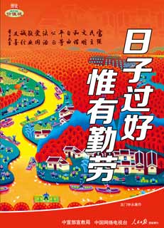 我们的价值观.jpg