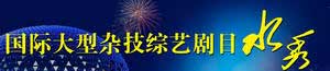水秀-早1.jpg