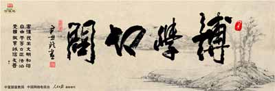 我们的价值观.jpg