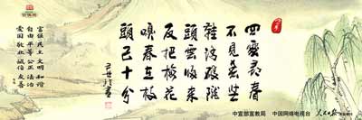 我们的价值观.jpg