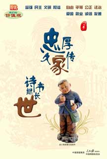 我们的价值观.jpg