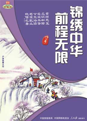 我们的价值观.jpg