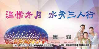 水秀-早11.jpg