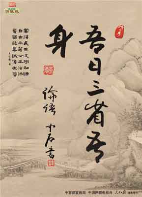 我们的价值观.jpg
