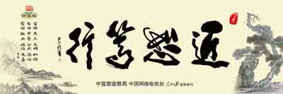 我们的价值观.jpg