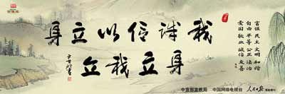我们的价值观.jpg