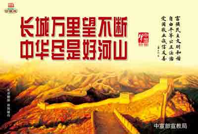 我们的价值观.jpg