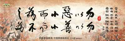 我们的价值观.jpg