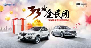 汽车.jpg
